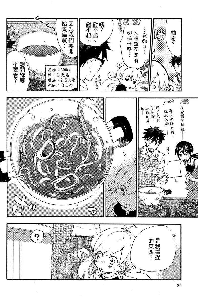 第02卷 第94页