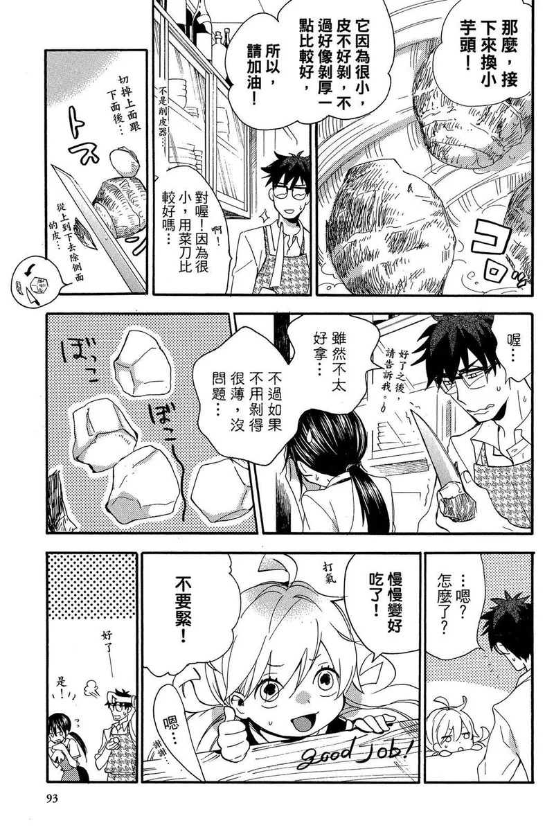 第02卷 第95页