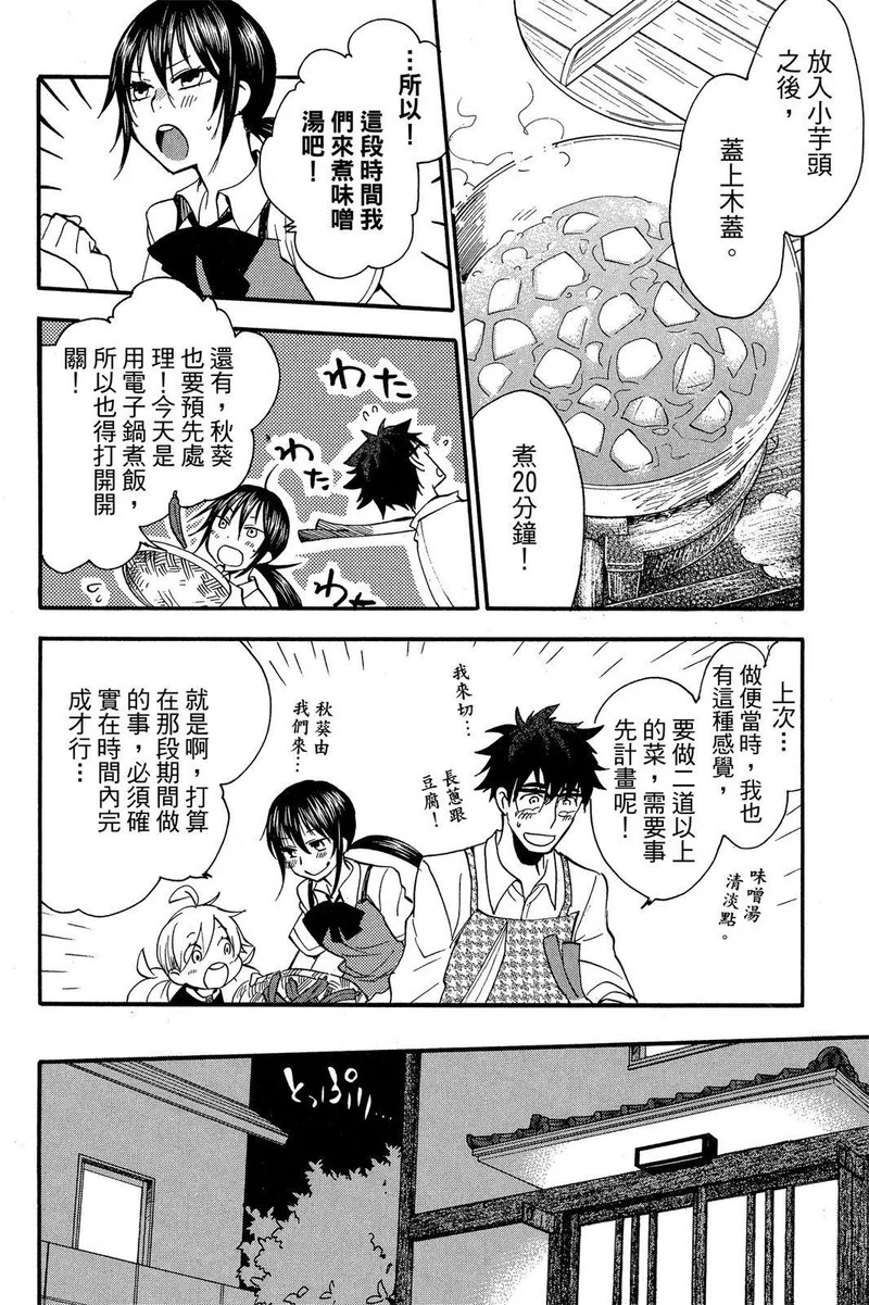 第02卷 第96页