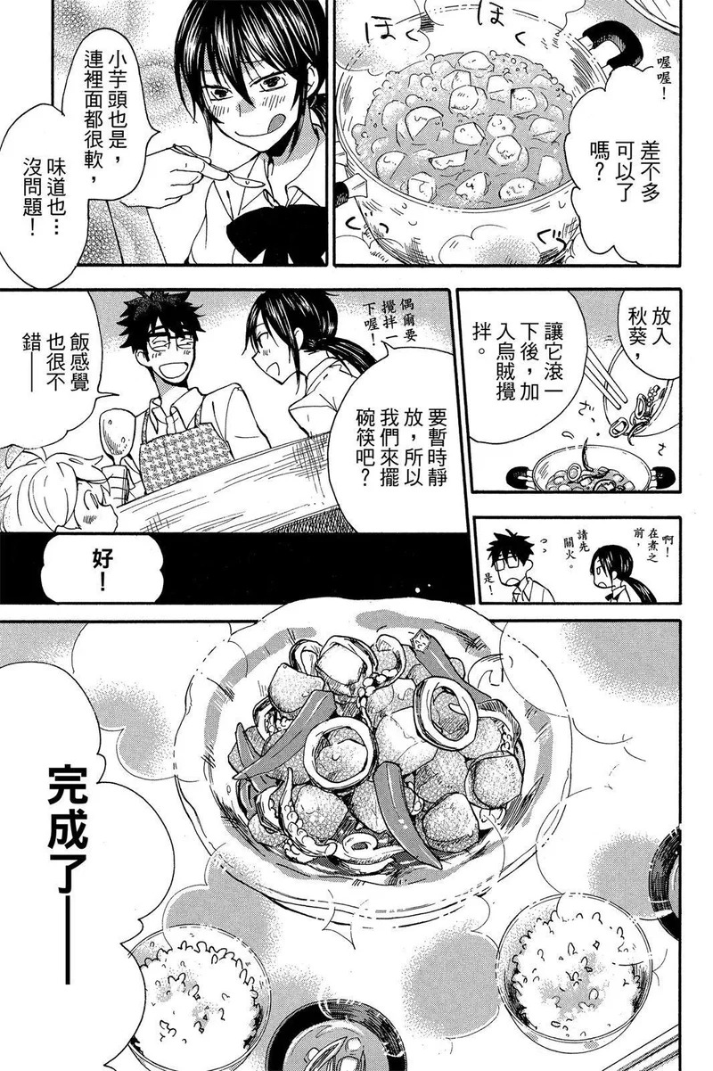 第02卷 第97页