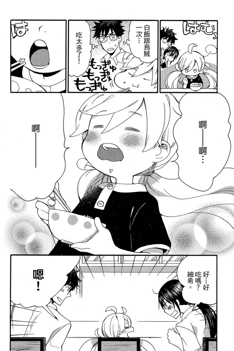 第02卷 第98页