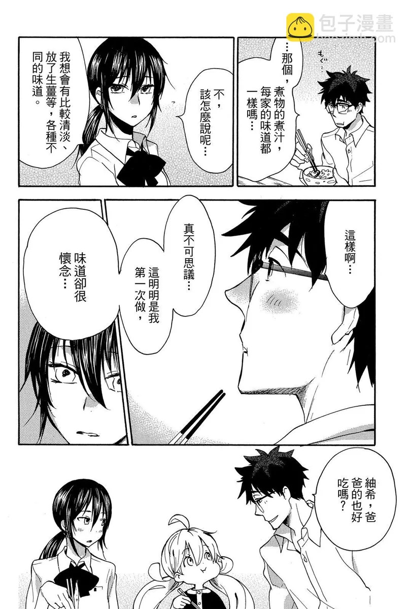 第02卷 第100页