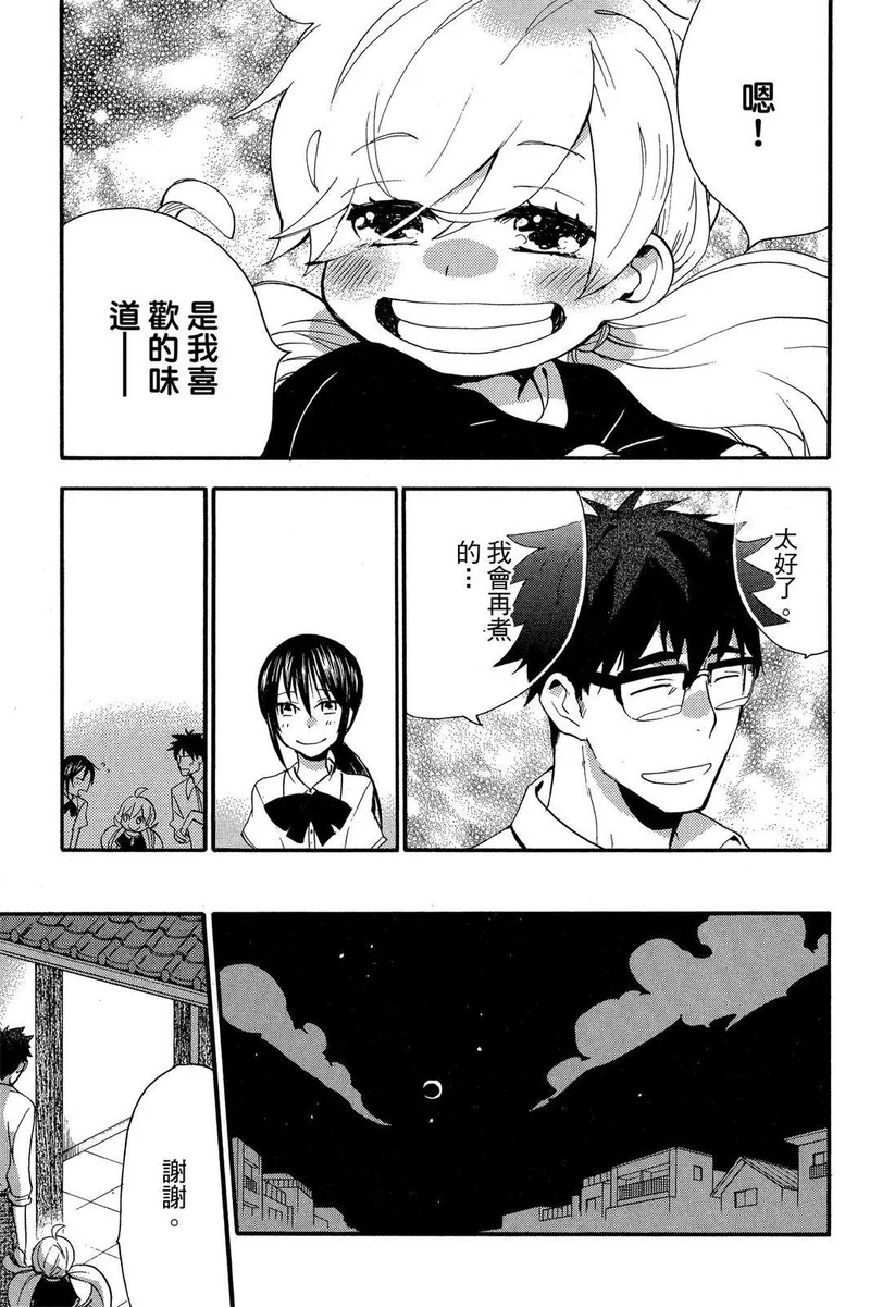 第02卷 第101页
