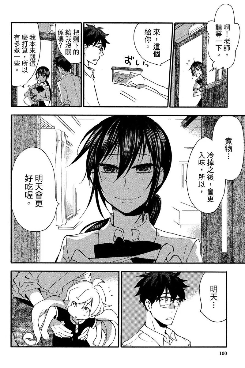 第02卷 第102页