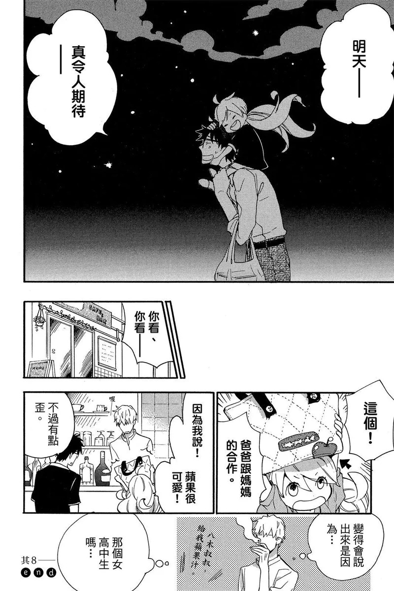 第02卷 第104页