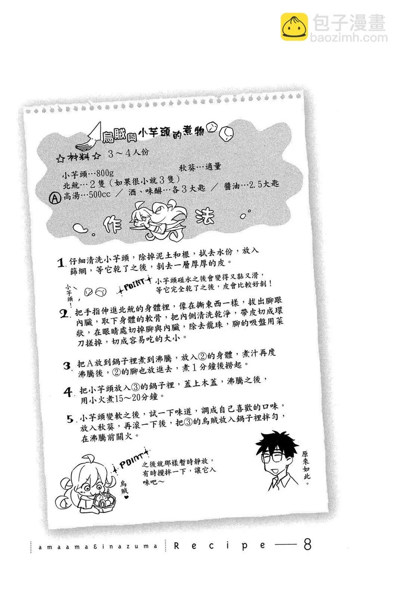 第02卷 第105页