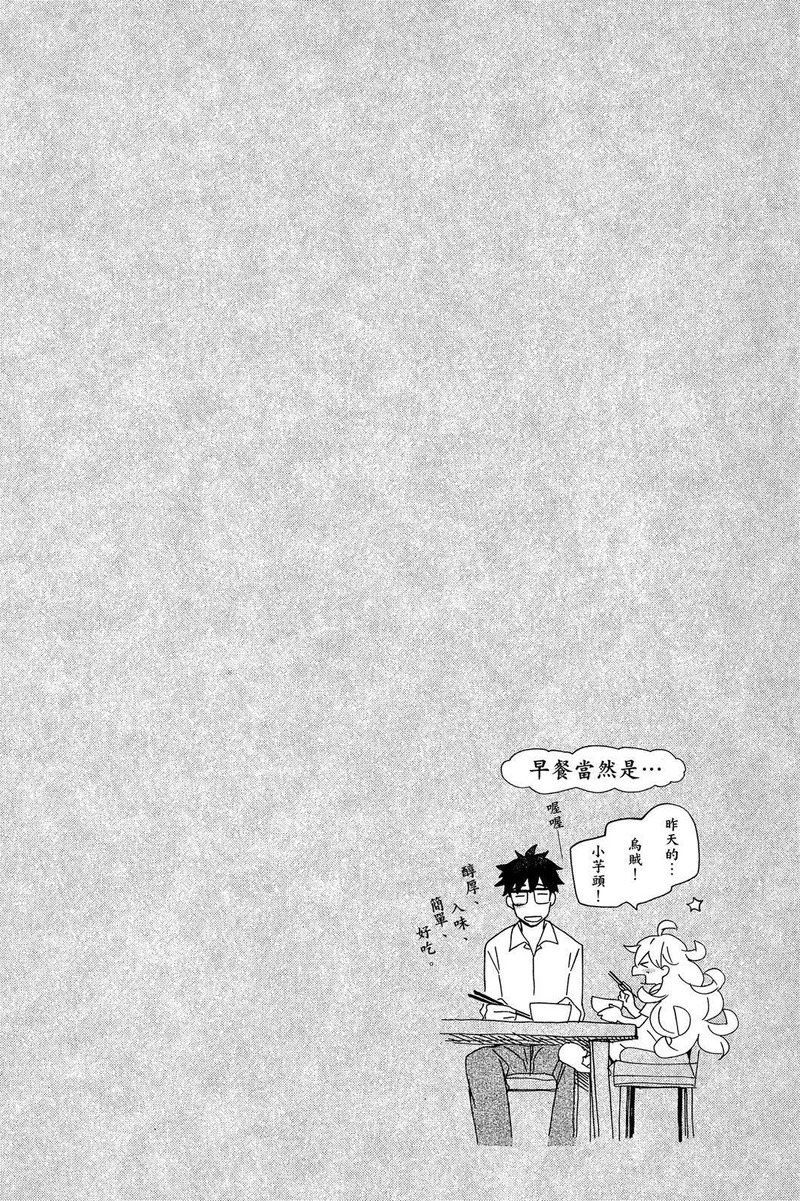 第02卷 第106页