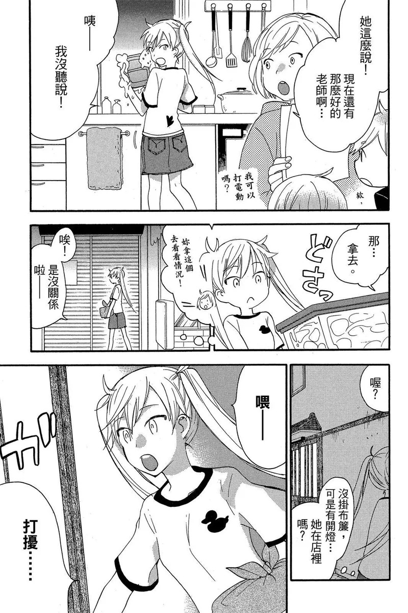 第02卷 第109页