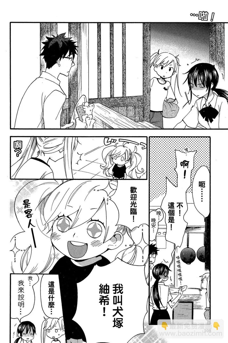 第02卷 第110页
