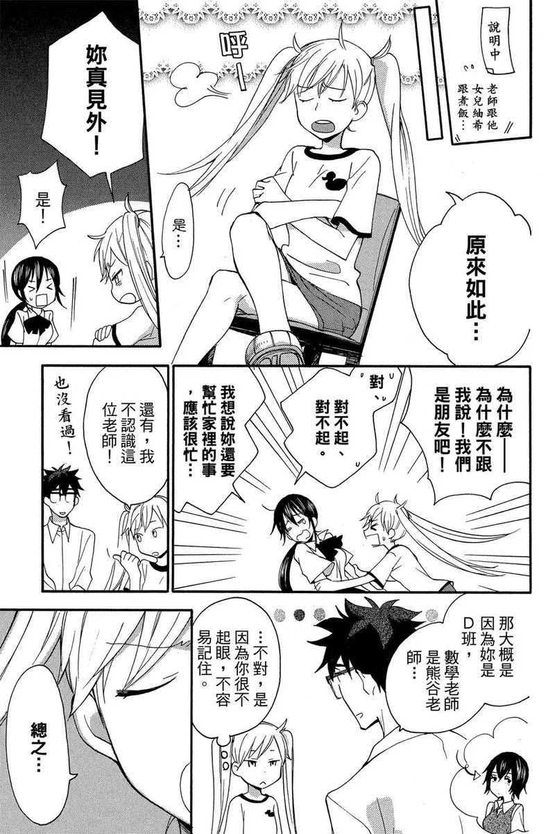 第02卷 第111页