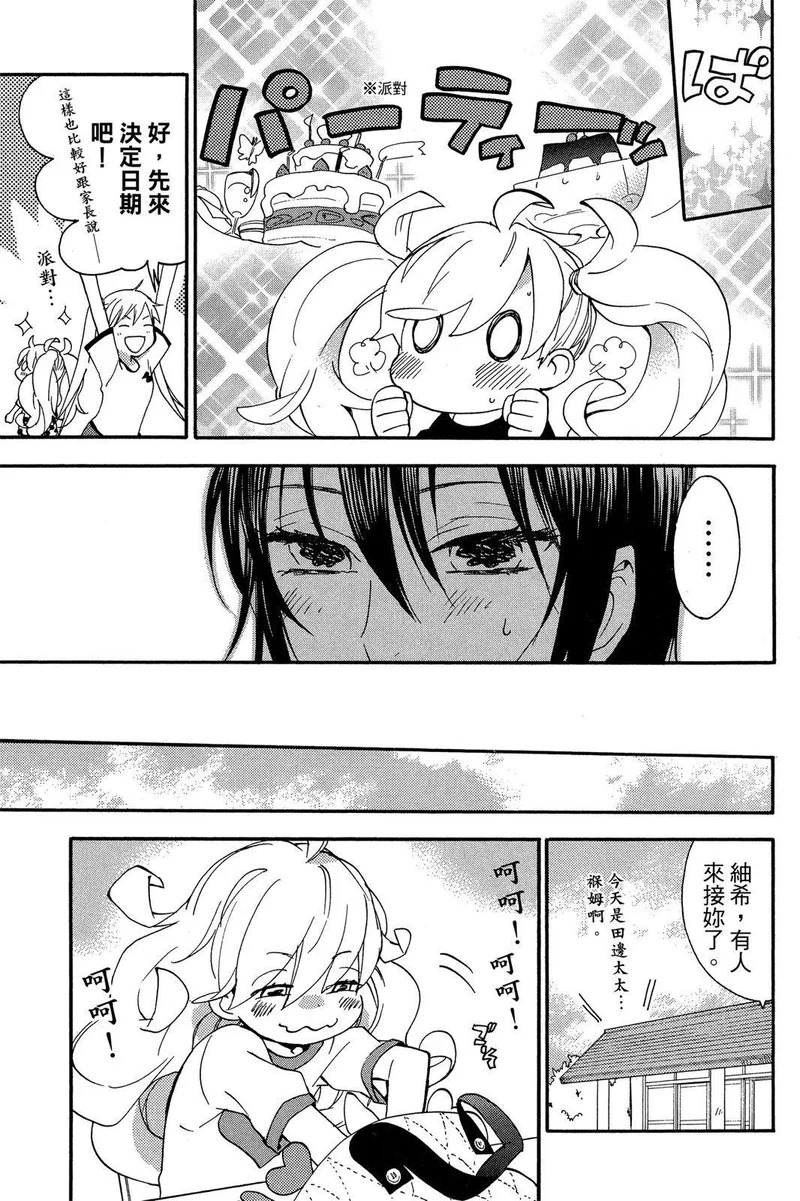 第02卷 第113页