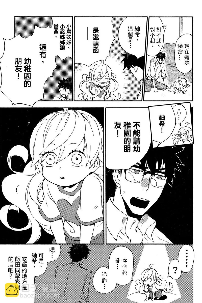 第02卷 第115页