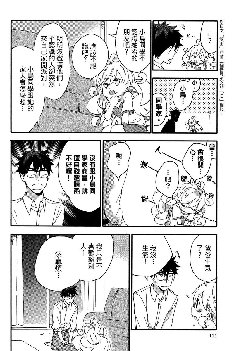 第02卷 第116页