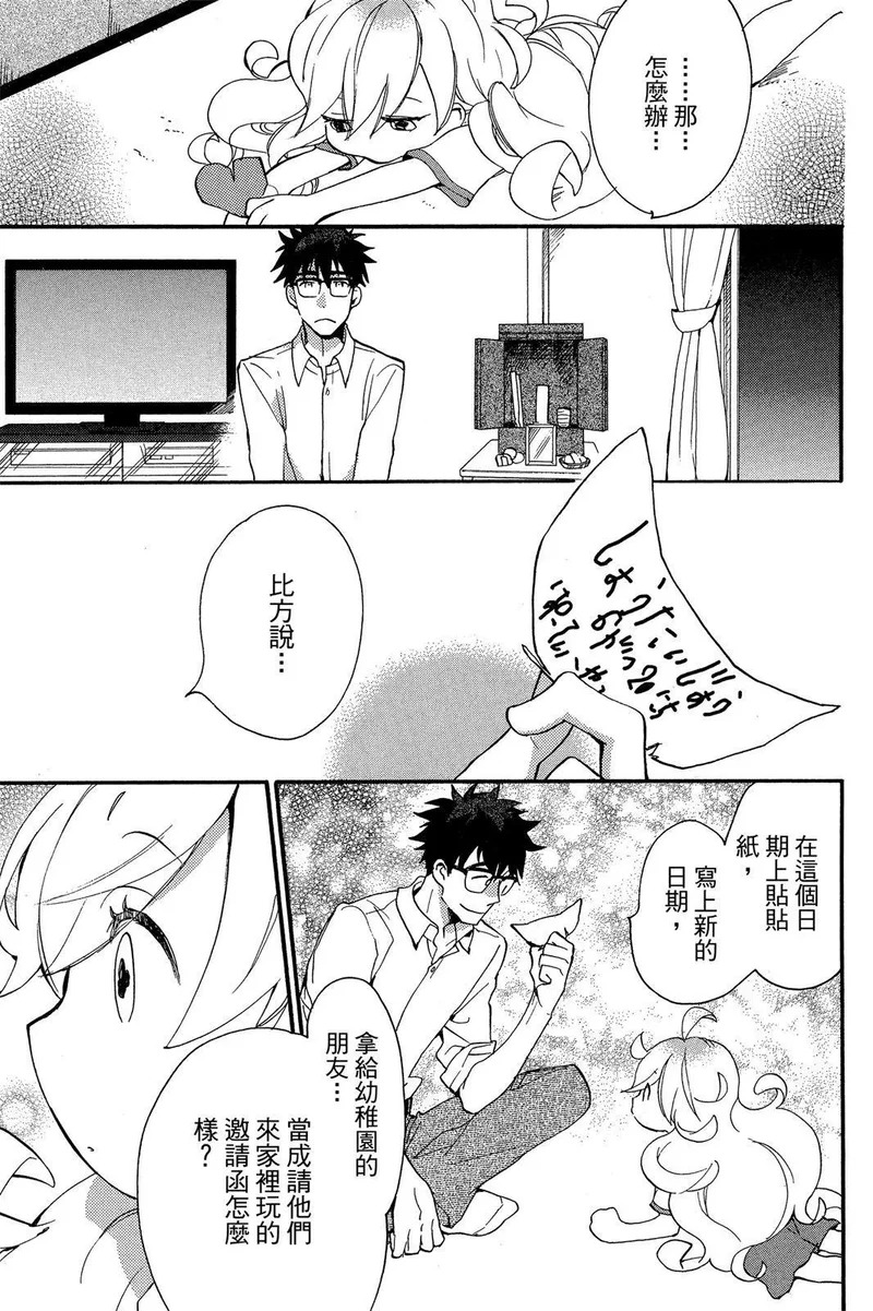 第02卷 第117页