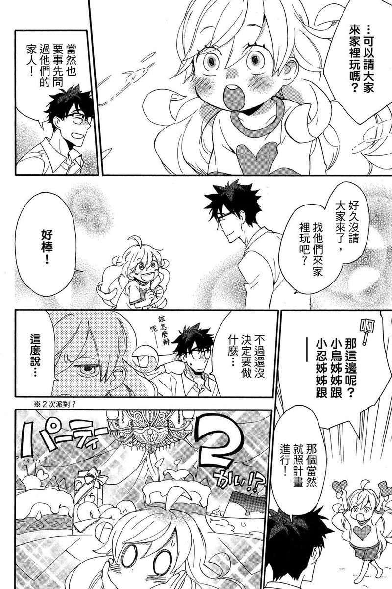 第02卷 第118页