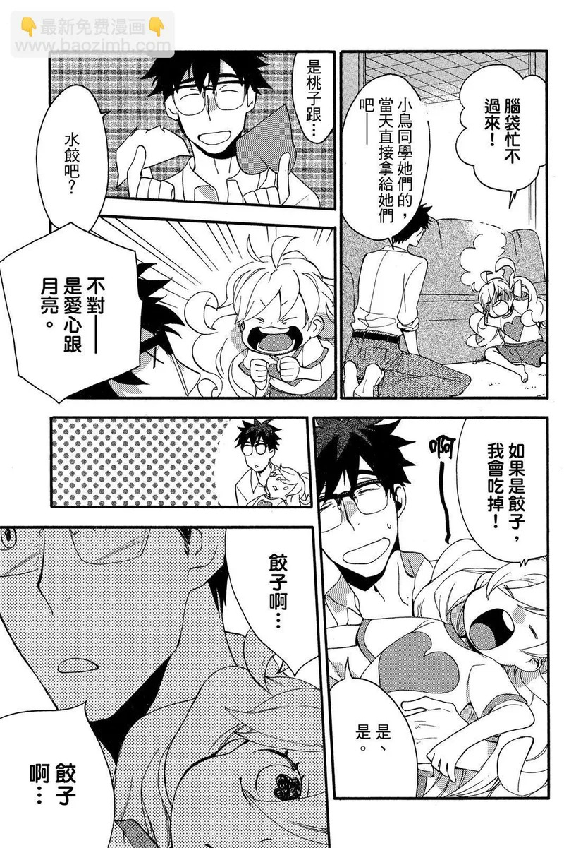 第02卷 第119页