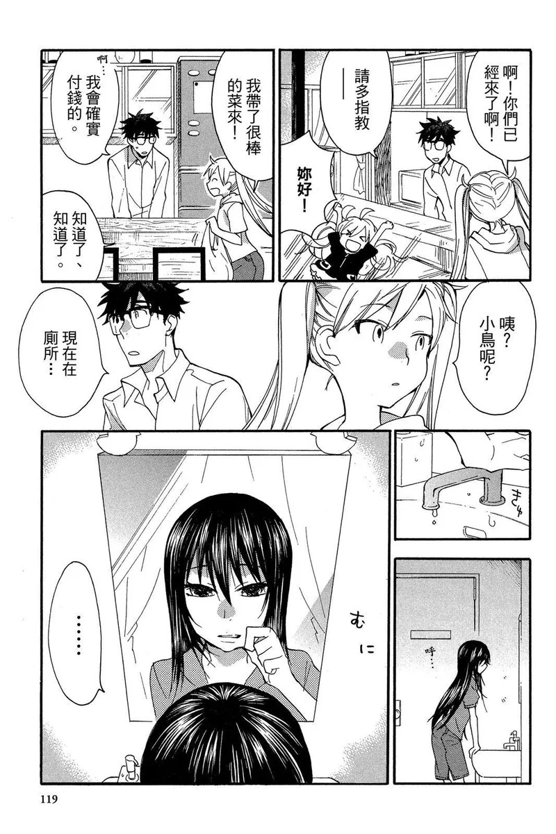 第02卷 第121页