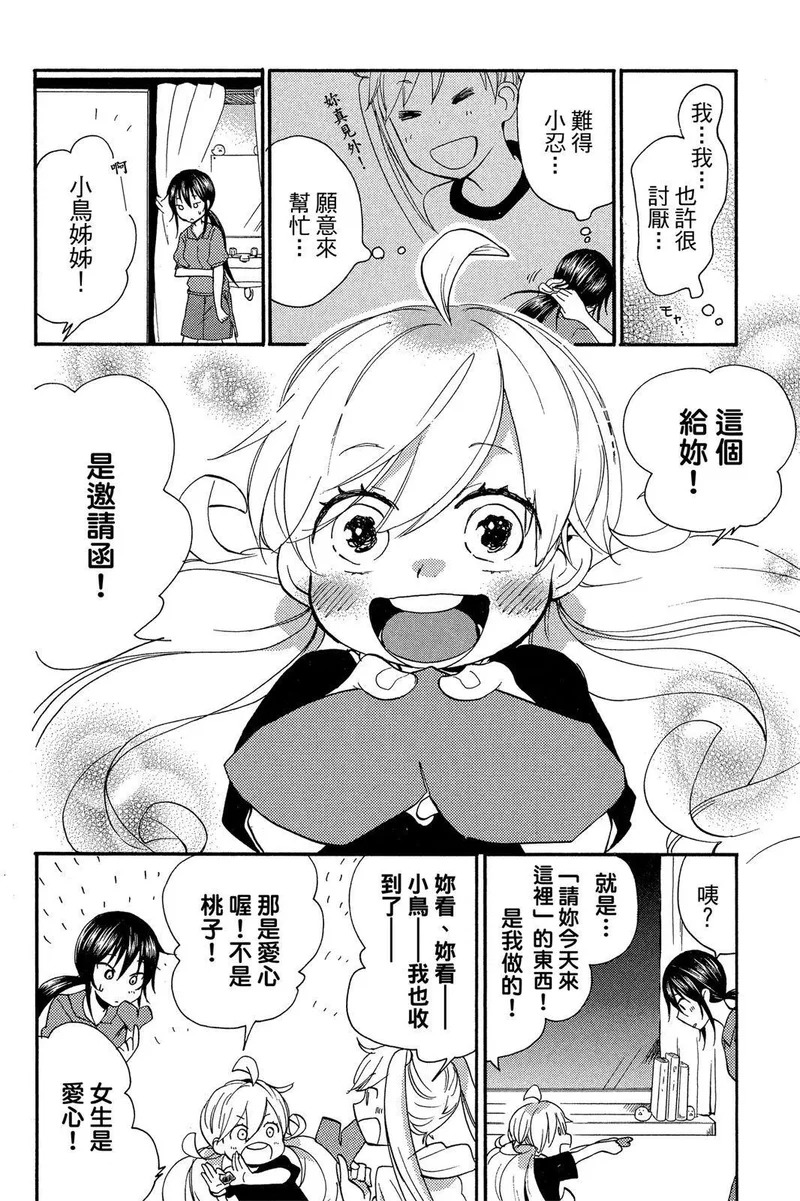 第02卷 第122页