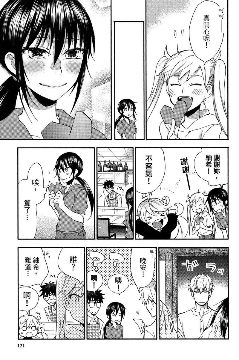 第02卷 第123页