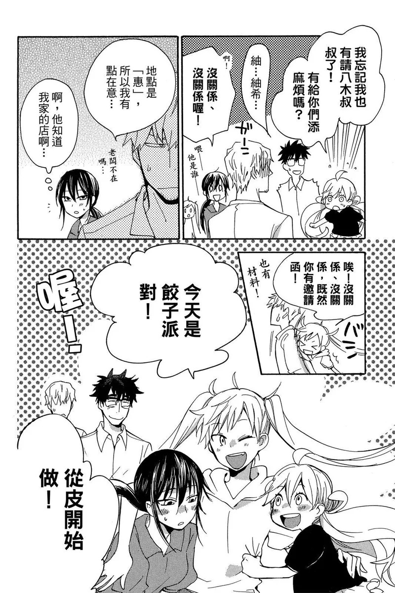 第02卷 第124页