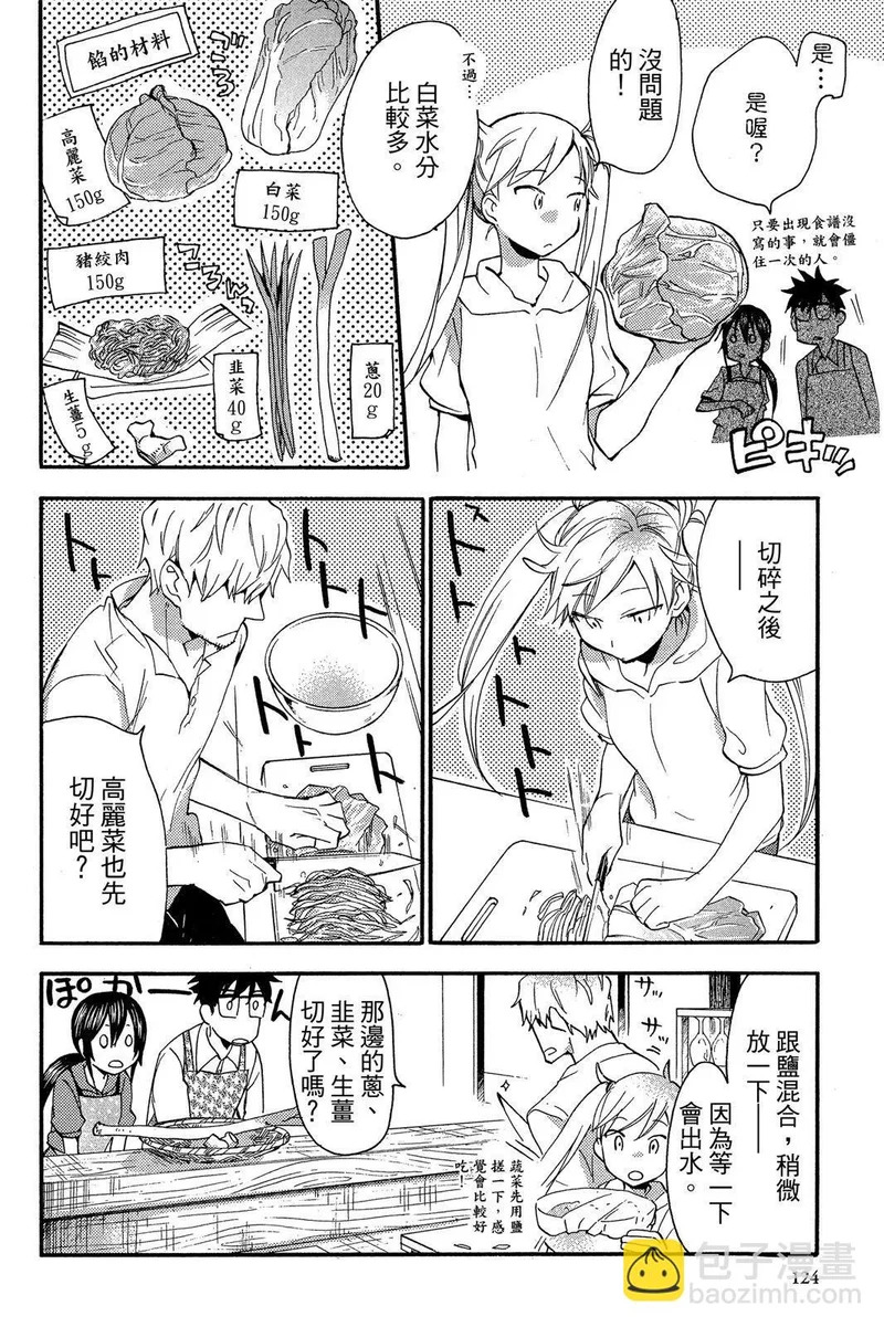 第02卷 第126页