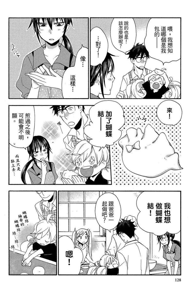 第02卷 第130页