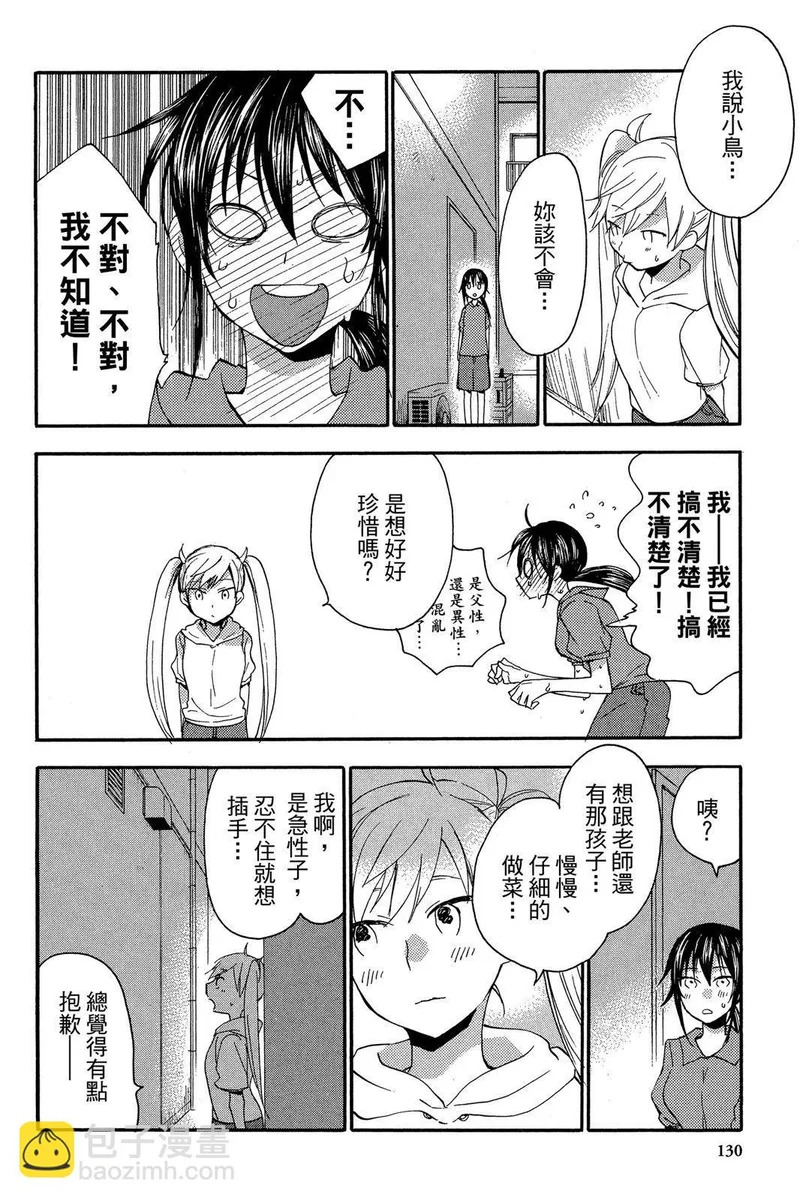 第02卷 第132页