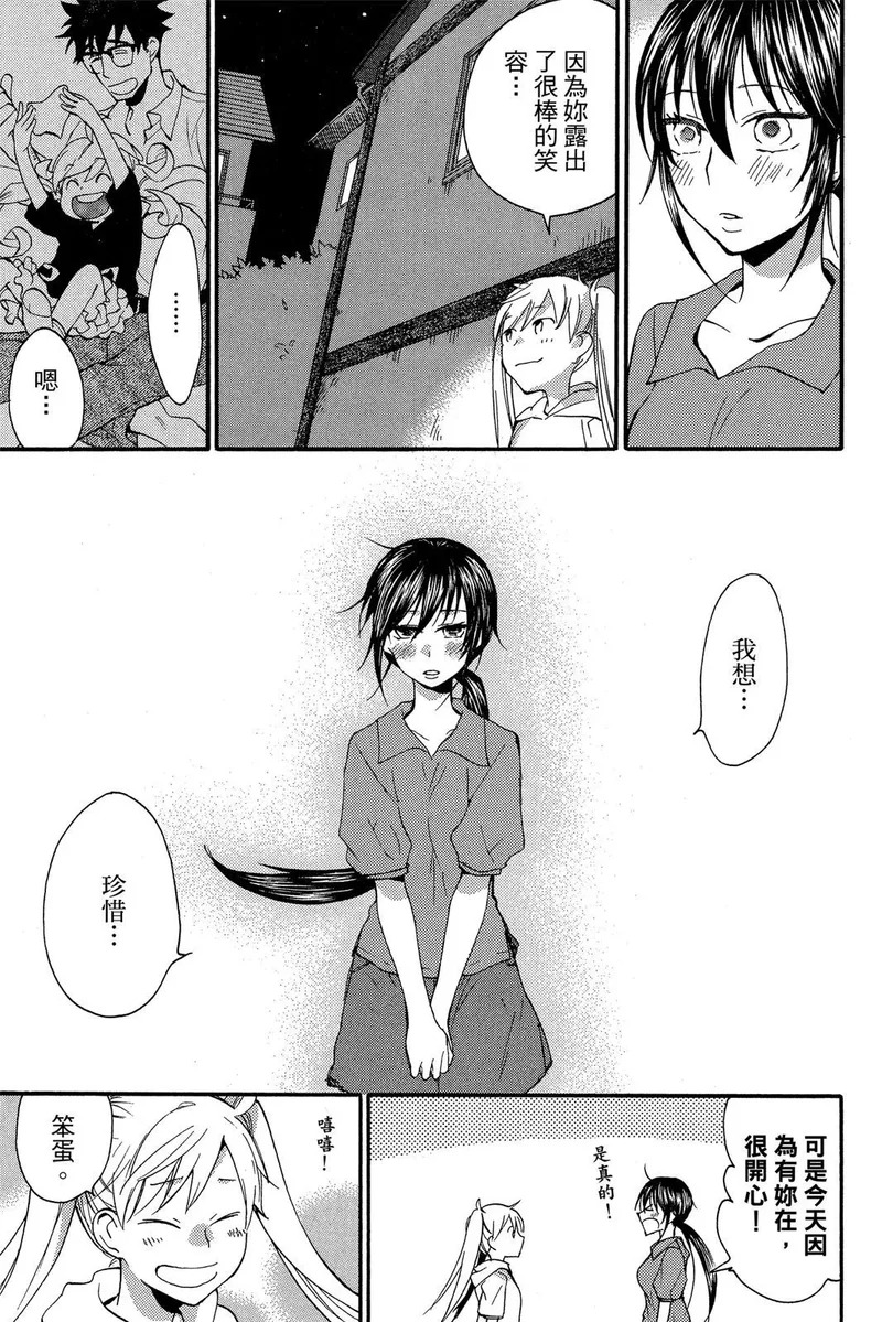 第02卷 第133页
