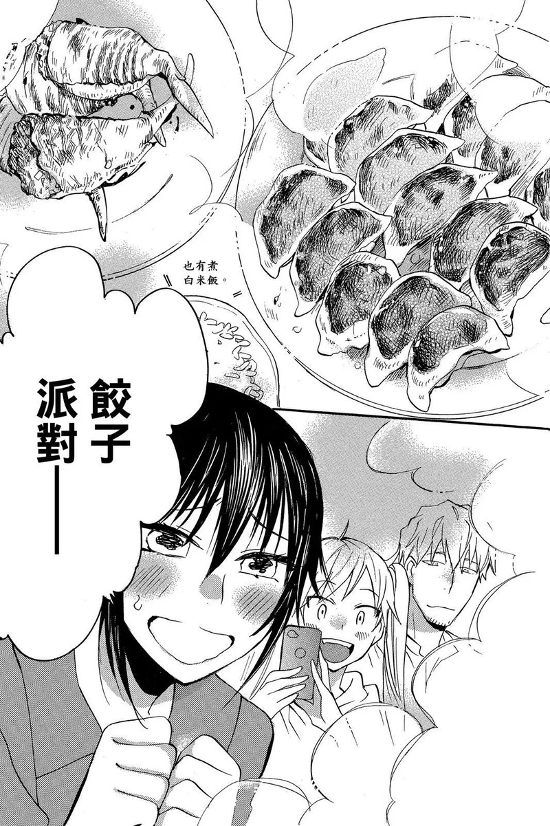 第02卷 第137页