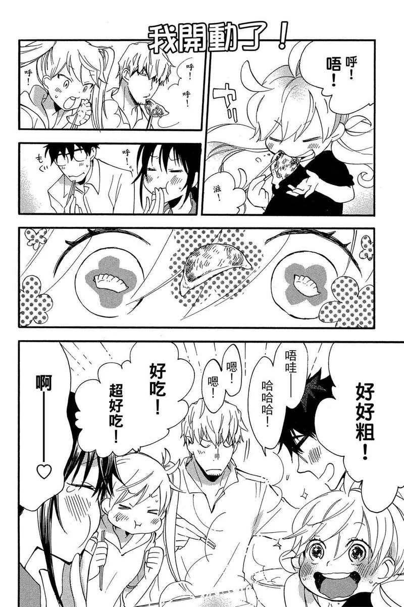 第02卷 第138页