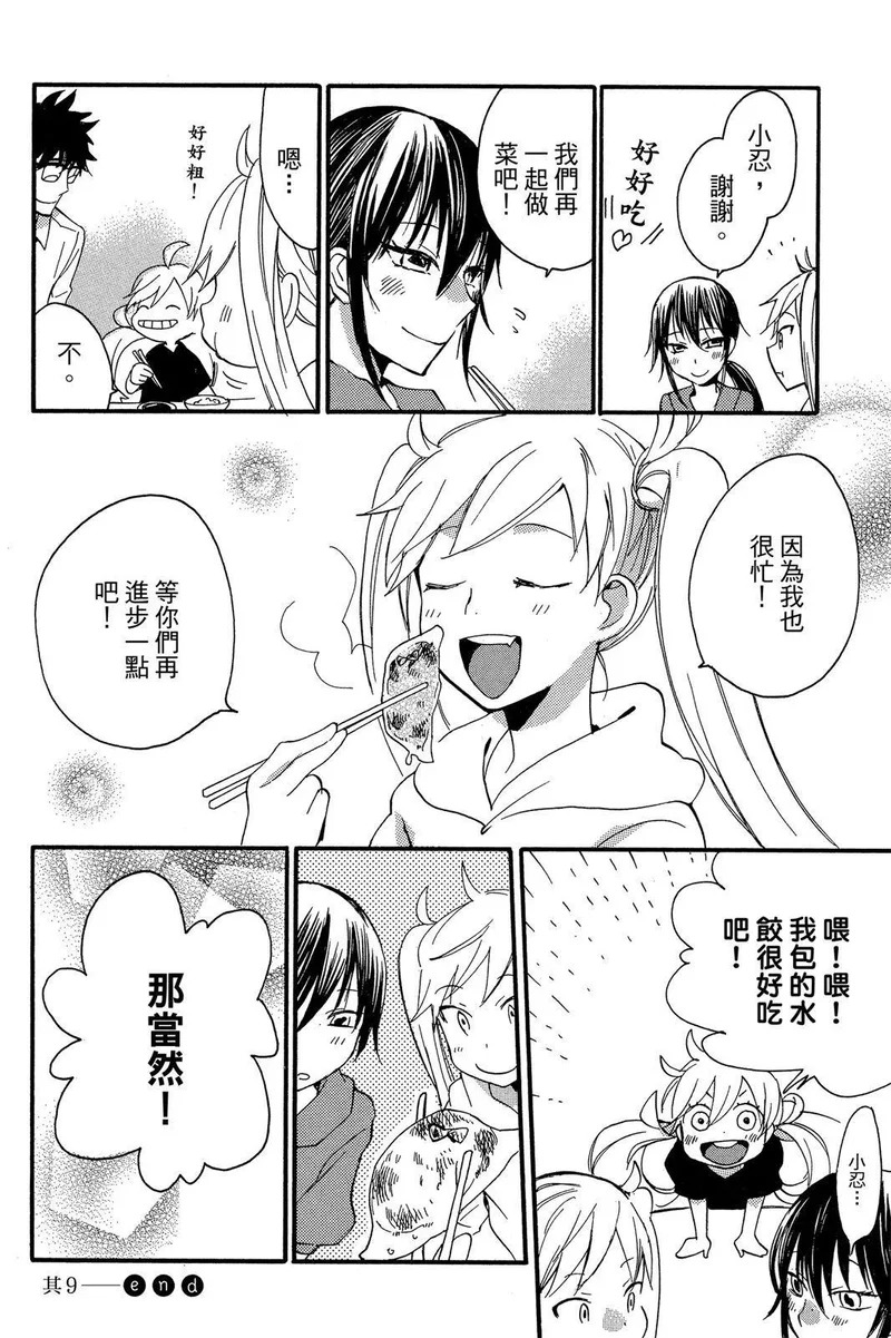 第02卷 第140页