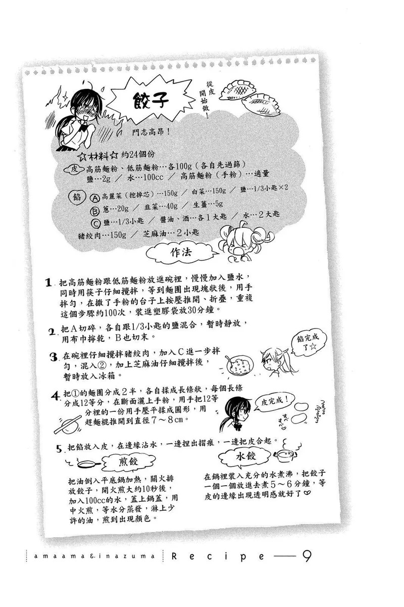 第02卷 第141页