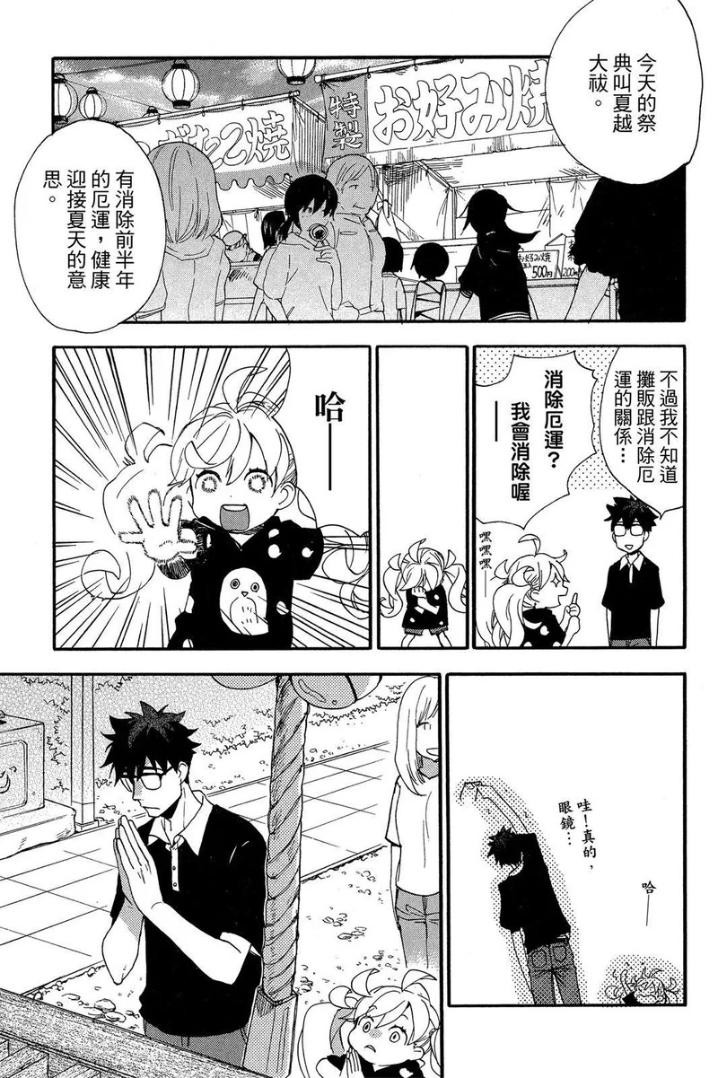 第02卷 第145页