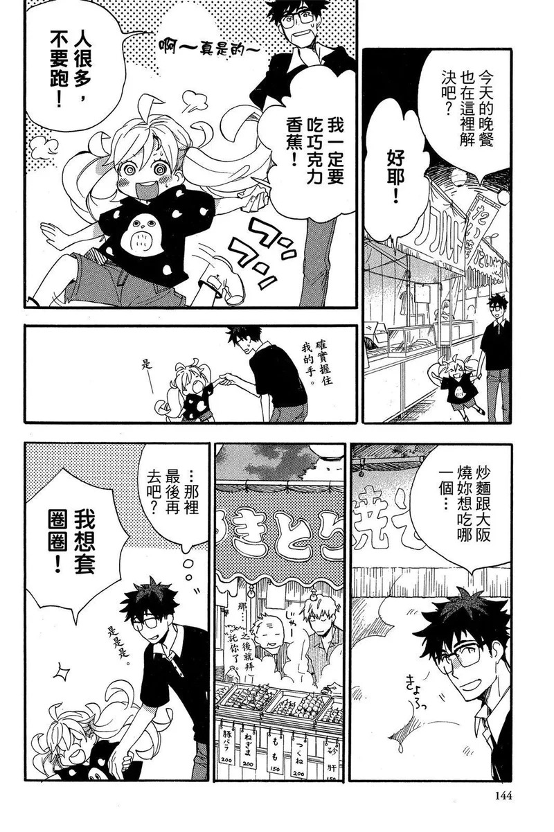 第02卷 第146页