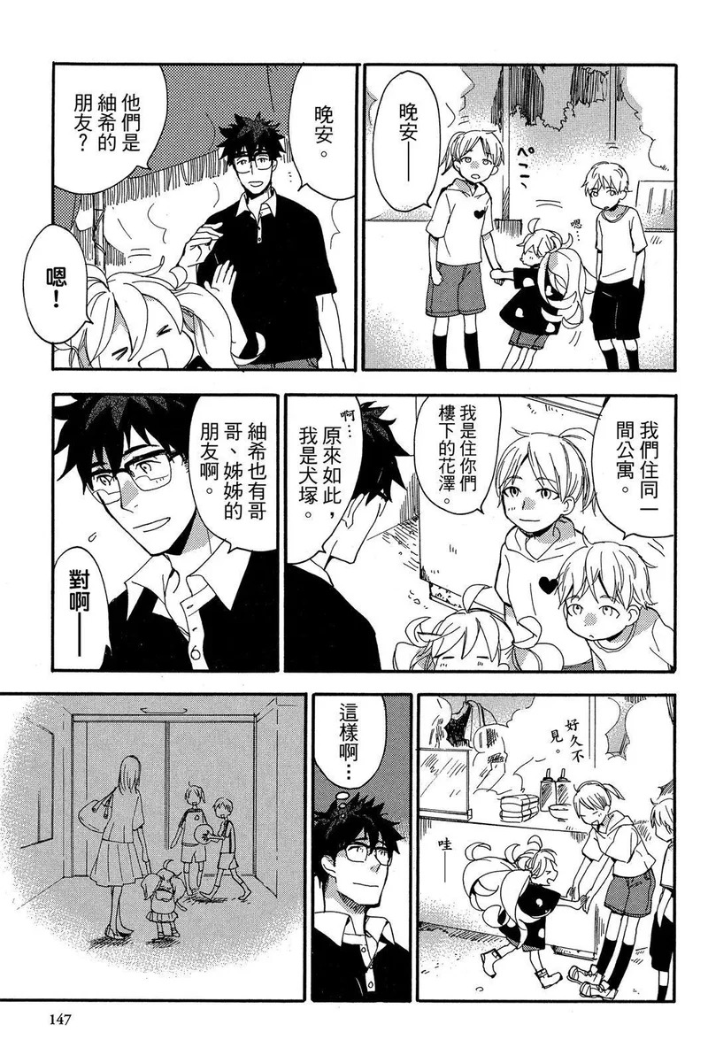 第02卷 第149页