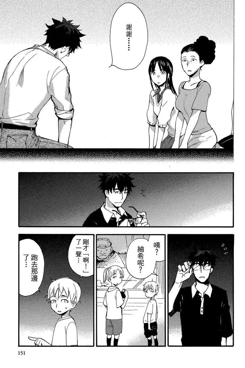 第02卷 第153页