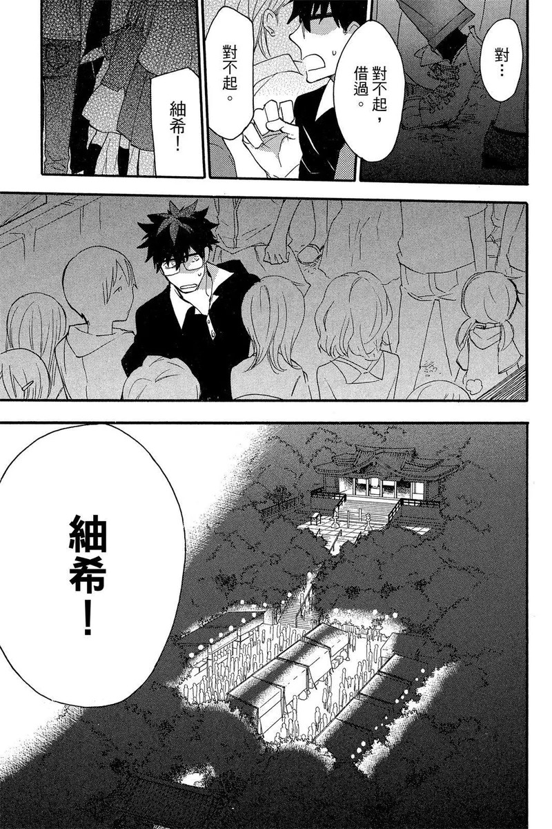 第02卷 第155页
