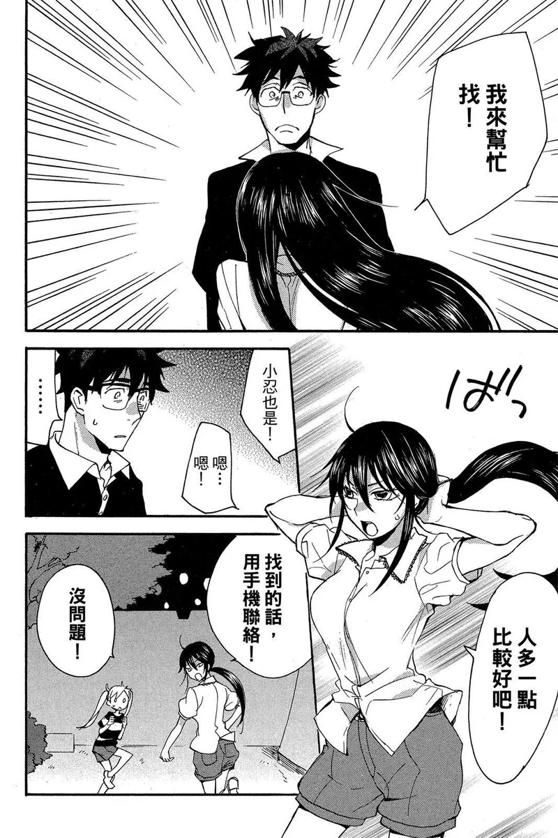 第02卷 第158页