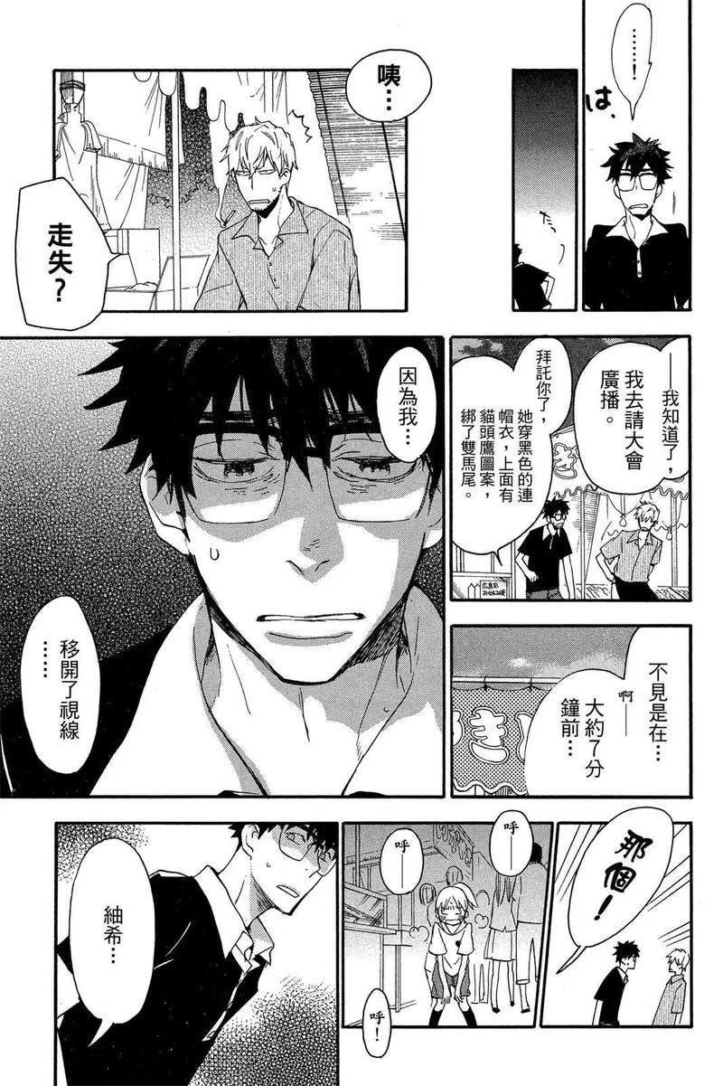 第02卷 第159页