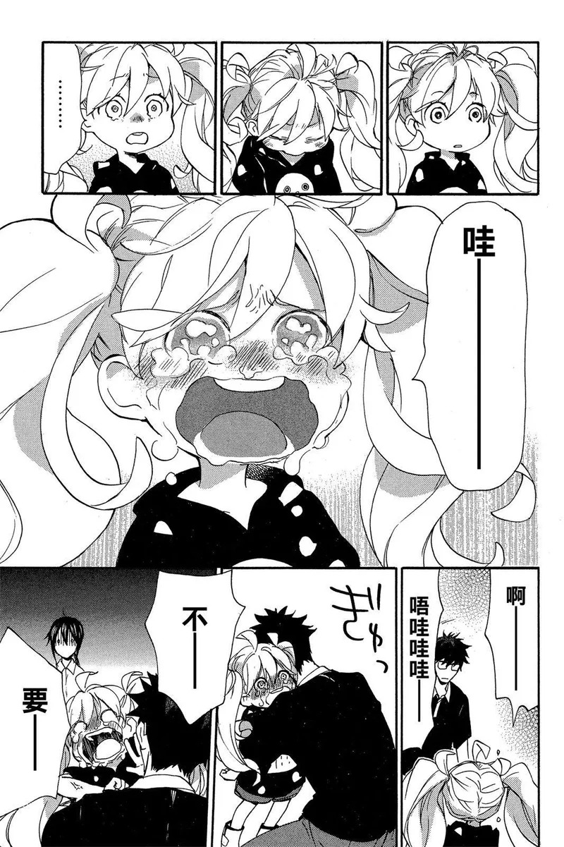 第02卷 第163页