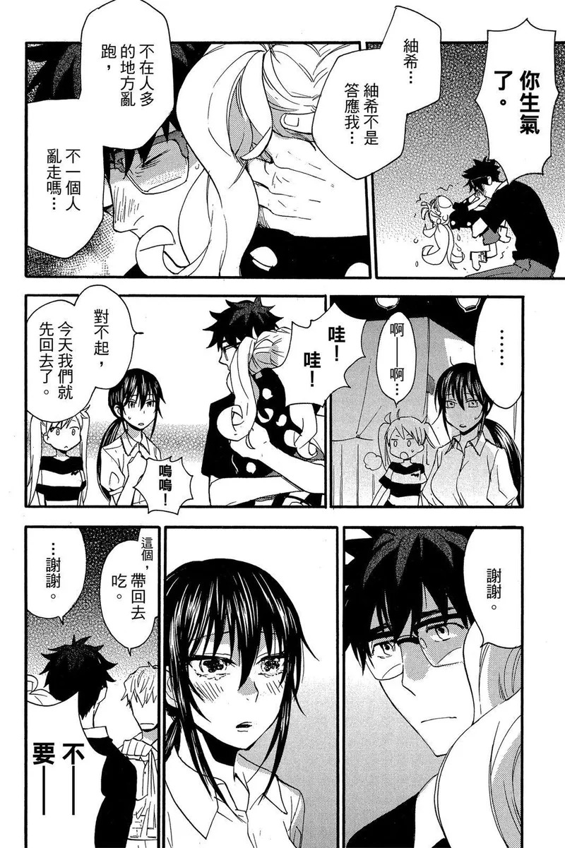 第02卷 第164页