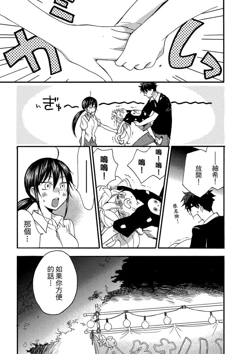 第02卷 第165页