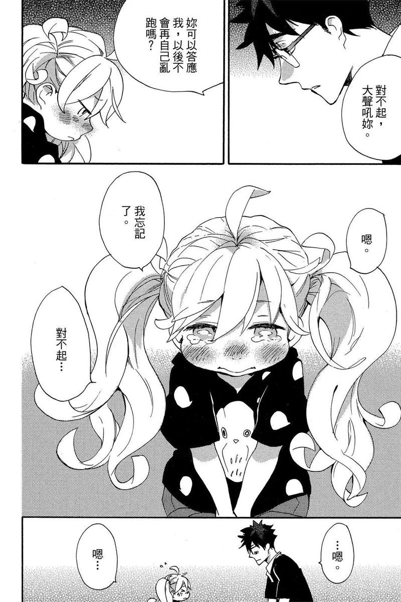 第02卷 第168页