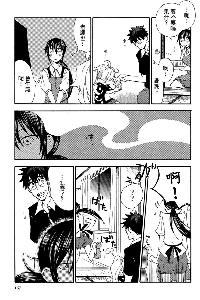 第02卷 第169页