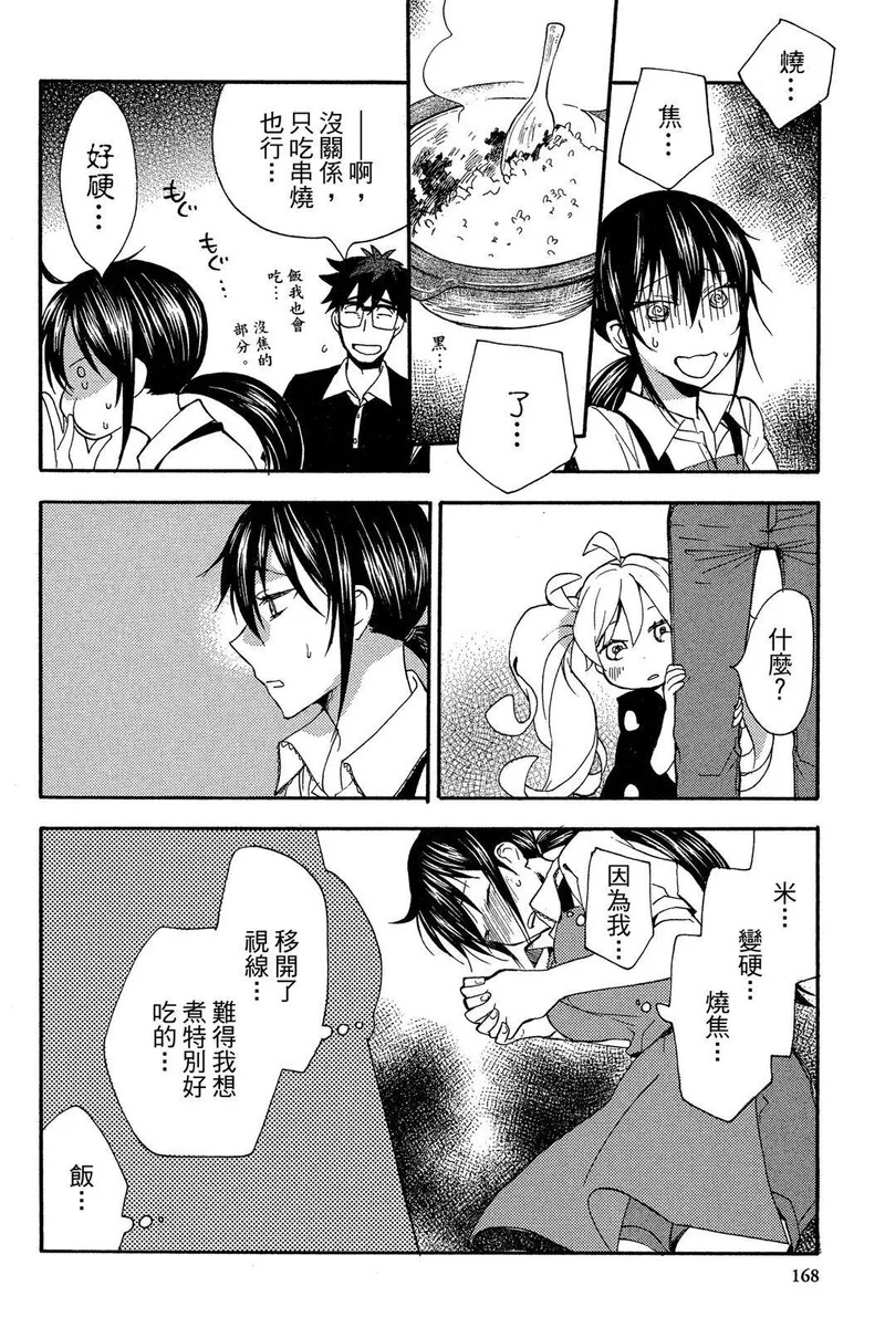 第02卷 第170页