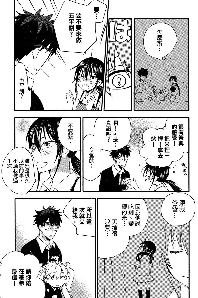 第02卷 第171页