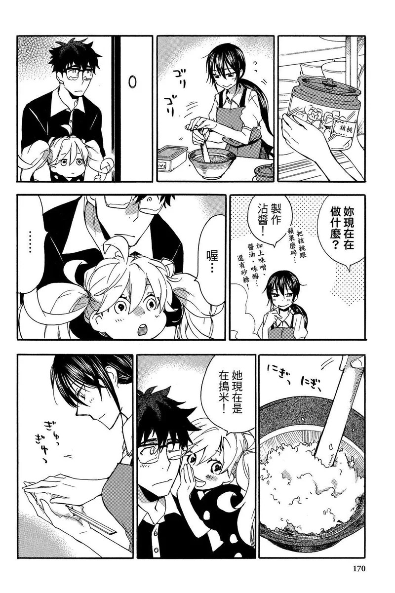 第02卷 第172页