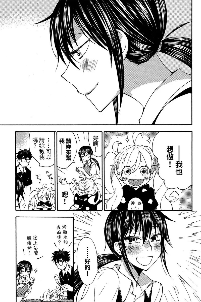 第02卷 第173页