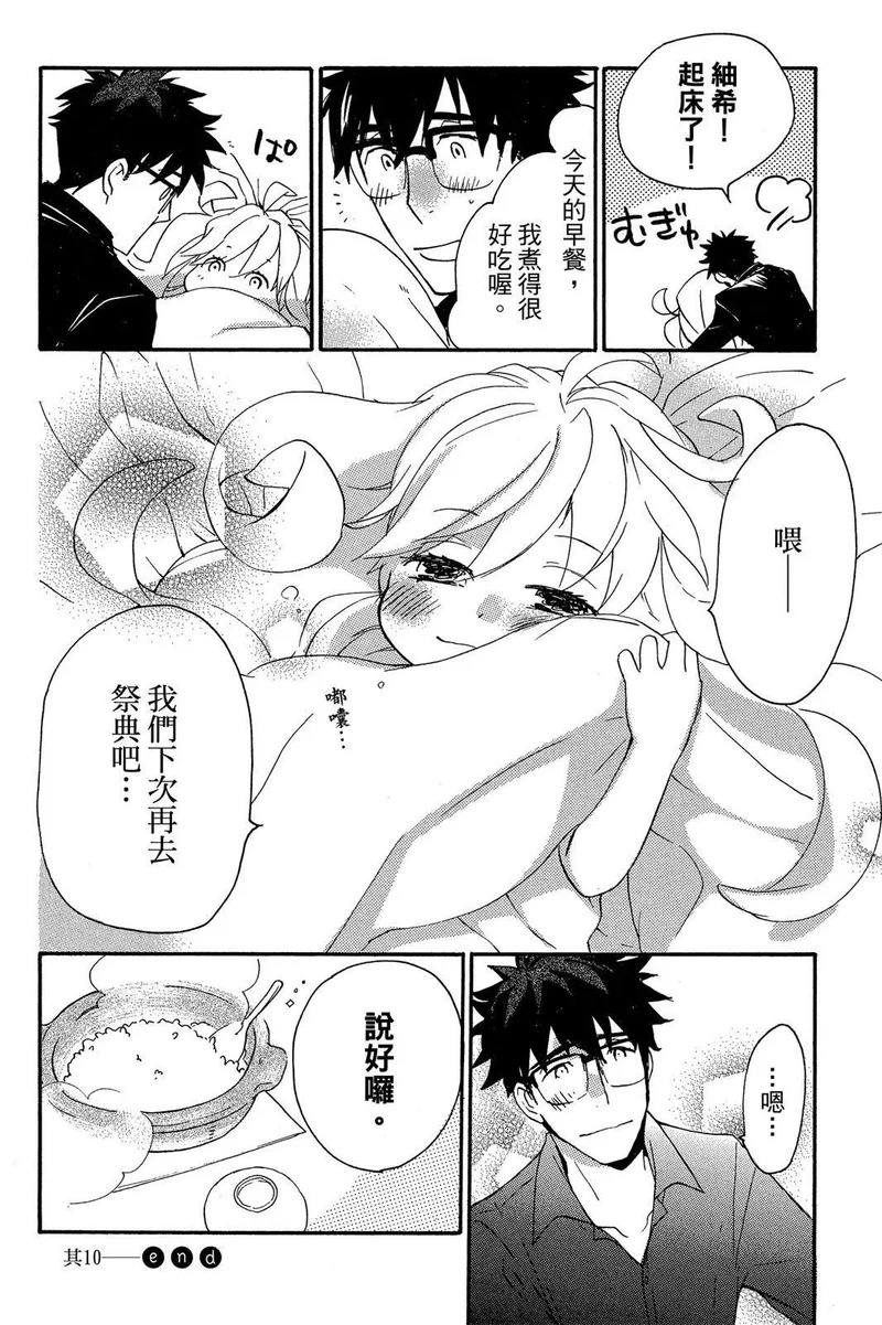 第02卷 第178页
