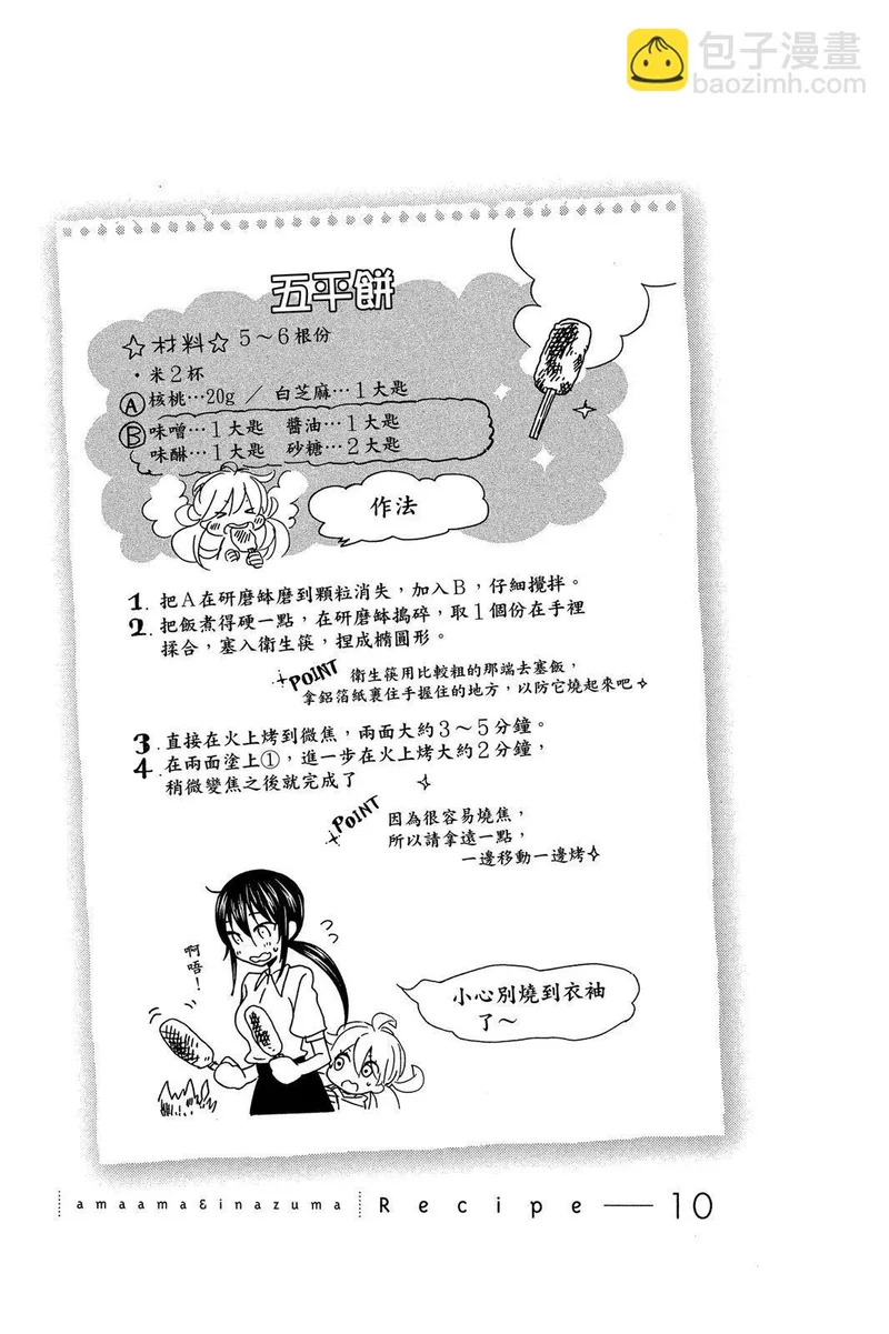 第02卷 第179页